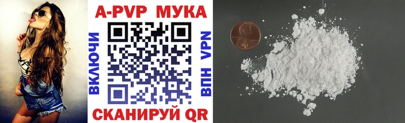 A PVP крисы CK Белёв