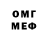 Бутират BDO 33% Asif Emon