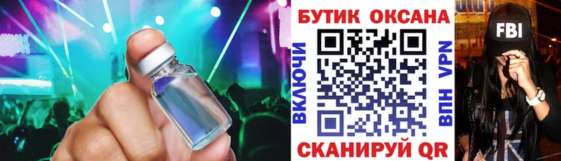 Бутират буратино  где купить   Белёв 