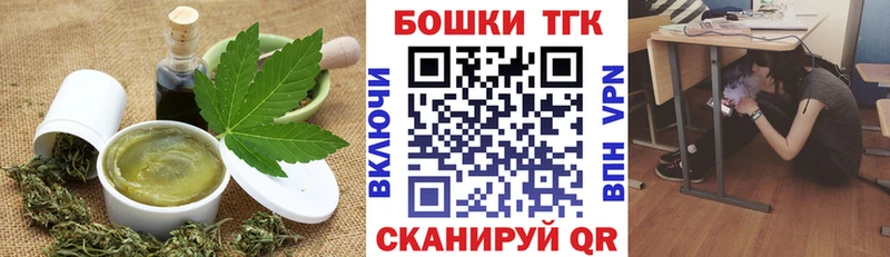 Cannafood конопля  Белёв 