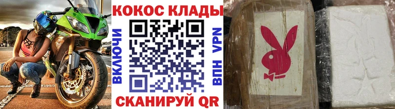 COCAIN 98%  что такое наркотик  Белёв 