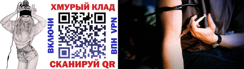 ГЕРОИН афганец  сколько стоит  Белёв 
