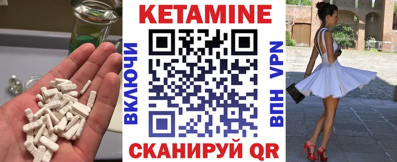даркнет сайт  Белёв  КЕТАМИН VHQ 