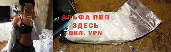 герыч Баксан