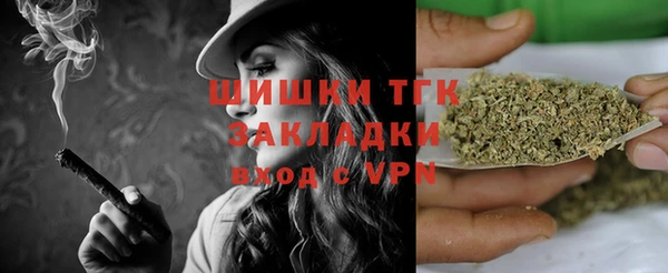 герыч Баксан