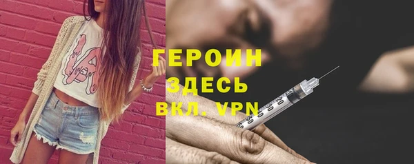 скорость mdpv Балахна