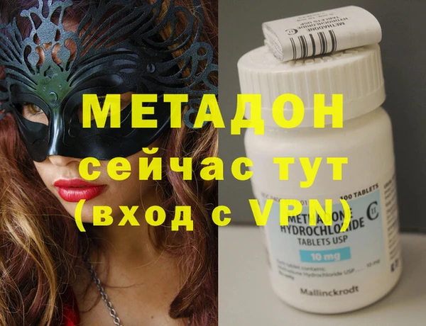 скорость mdpv Балахна