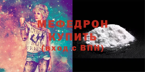 скорость mdpv Балахна