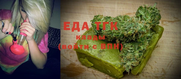 скорость mdpv Балахна