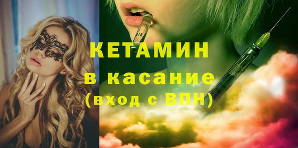 герыч Баксан