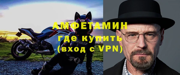 скорость mdpv Балахна