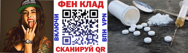 Метамфетамин кристалл  купить наркотик  Белёв 