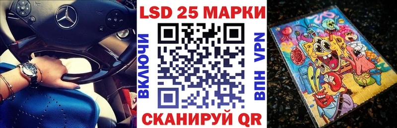 Наркотические марки 1,5мг Белёв