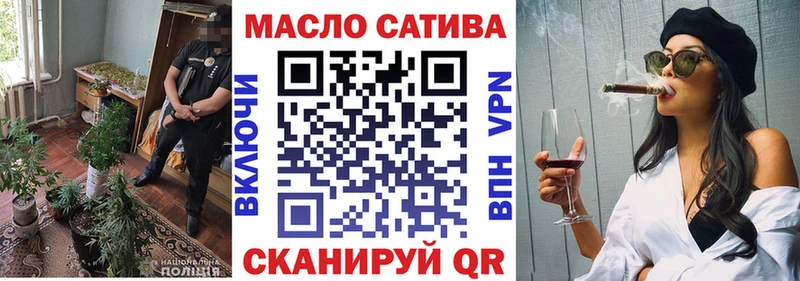 ТГК вейп с тгк  Белёв 