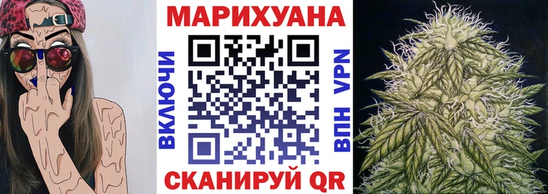 МАРИХУАНА LSD WEED  МЕГА зеркало  Белёв  наркота 